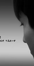 东方神起成员图片