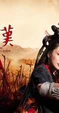 何润东主演电视剧楚汉高清图片
