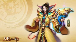 搜狐旗下大型网络游戏《天龙八部ol》高清游戏壁纸图片之职业篇
