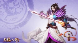 搜狐旗下大型网络游戏《天龙八部ol》高清游戏壁纸图片之职业篇