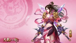 搜狐旗下大型网络游戏《天龙八部ol》高清游戏壁纸图片之职业篇