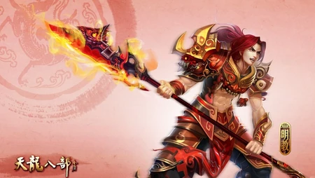 搜狐旗下大型网络游戏《天龙八部ol》高清游戏壁纸图片之职业篇