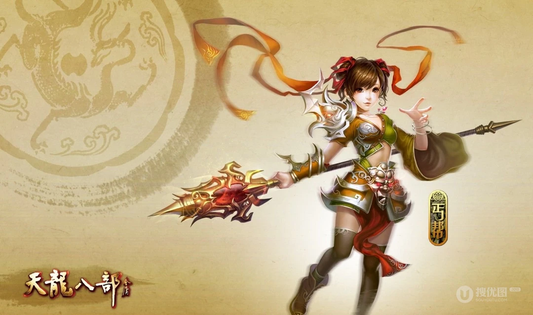 搜狐旗下大型网络游戏《天龙八部ol》高清游戏壁纸图片之职业篇