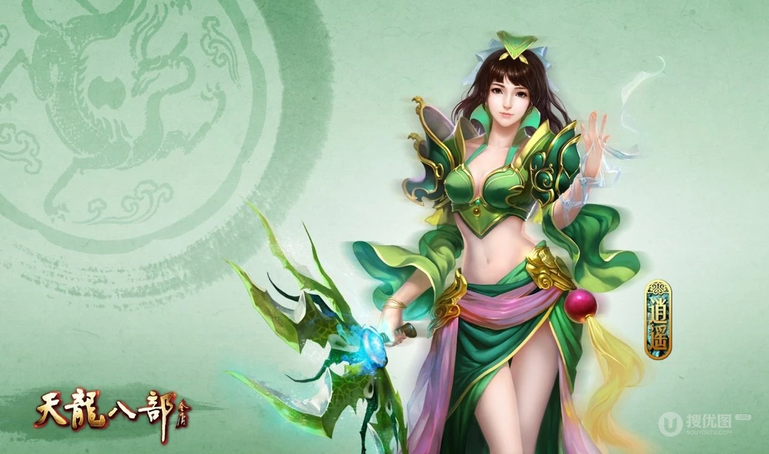 搜狐旗下大型网络游戏《天龙八部ol》高清游戏壁纸图片之职业篇
