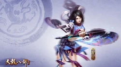 搜狐旗下大型网络游戏《天龙八部ol》高清游戏壁纸图片之职业篇