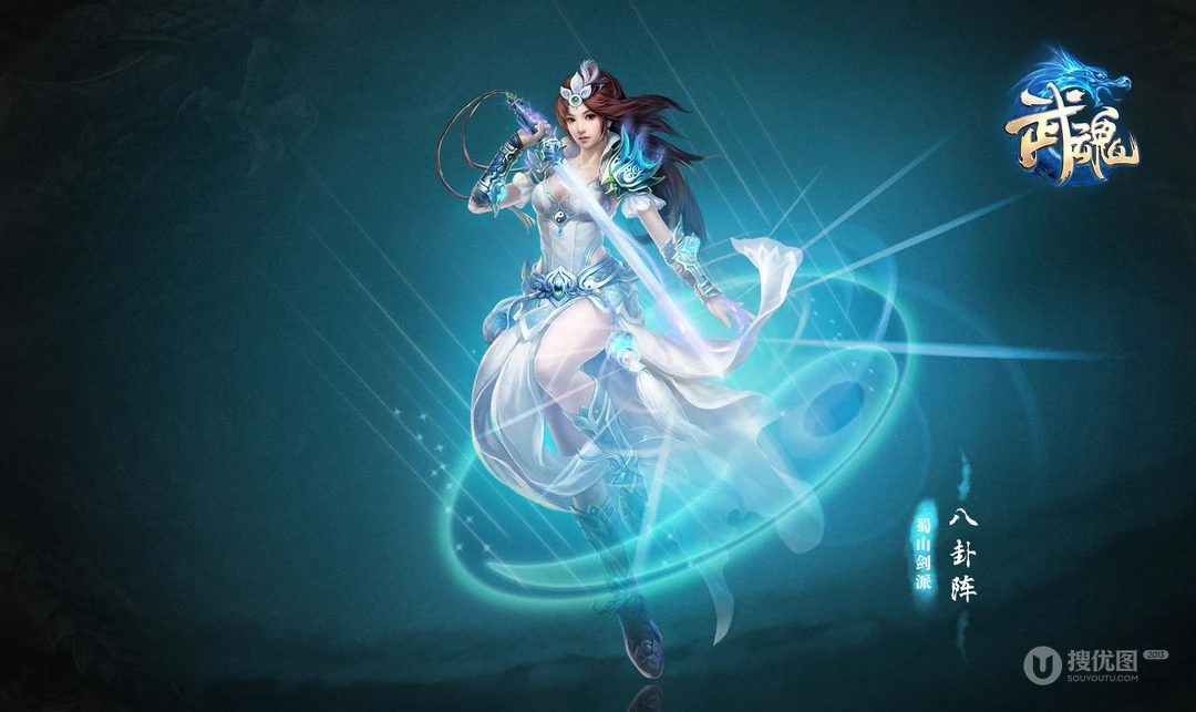 《武魂》高清图片门派桌面壁纸组图-网易游戏