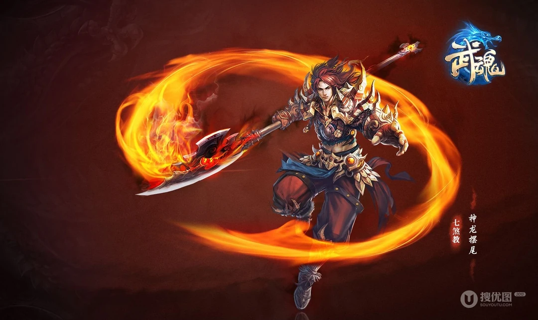 《武魂》高清图片门派桌面壁纸组图-网易游戏