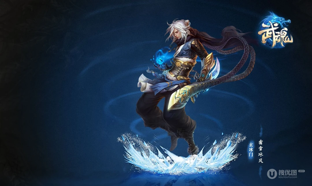 《武魂》高清图片门派桌面壁纸组图-网易游戏