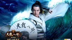 《天龙八部OL》搜狐游戏代言人篇高清桌面壁纸