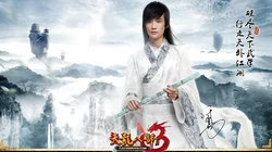 《天龙八部OL》搜狐游戏代言人篇高清桌面壁纸