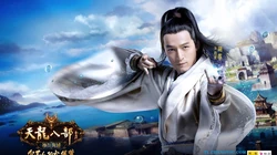 《天龙八部OL》搜狐游戏代言人篇高清桌面壁纸