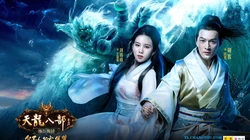 《天龙八部OL》搜狐游戏代言人篇高清桌面壁纸
