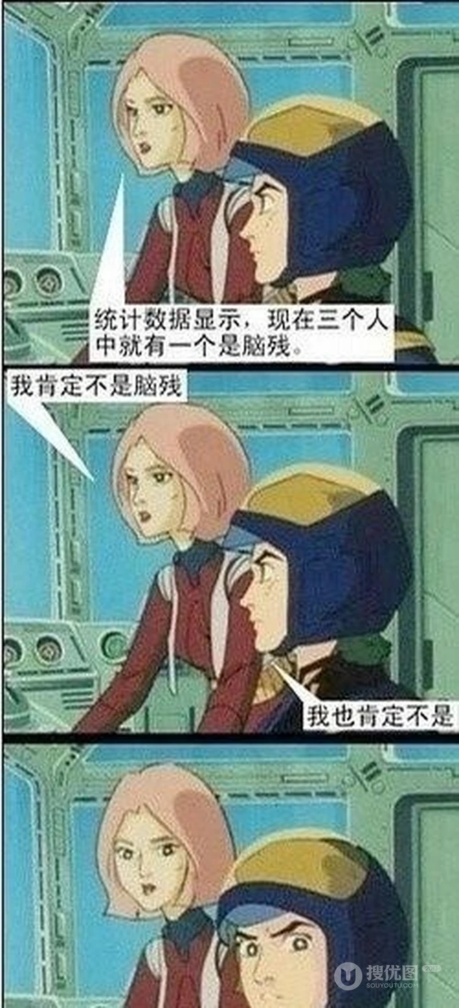 不会是你吧