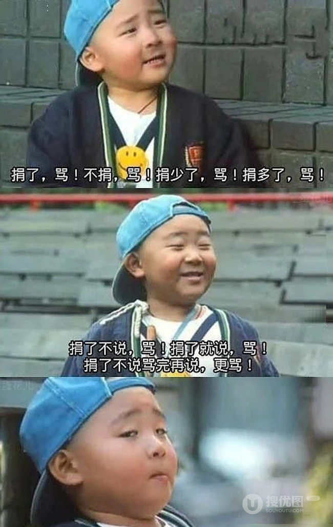 不做的永远有说风凉话的权利