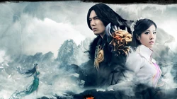 诛仙2新版本《征战天下》古典装扮电脑桌面壁纸组图
