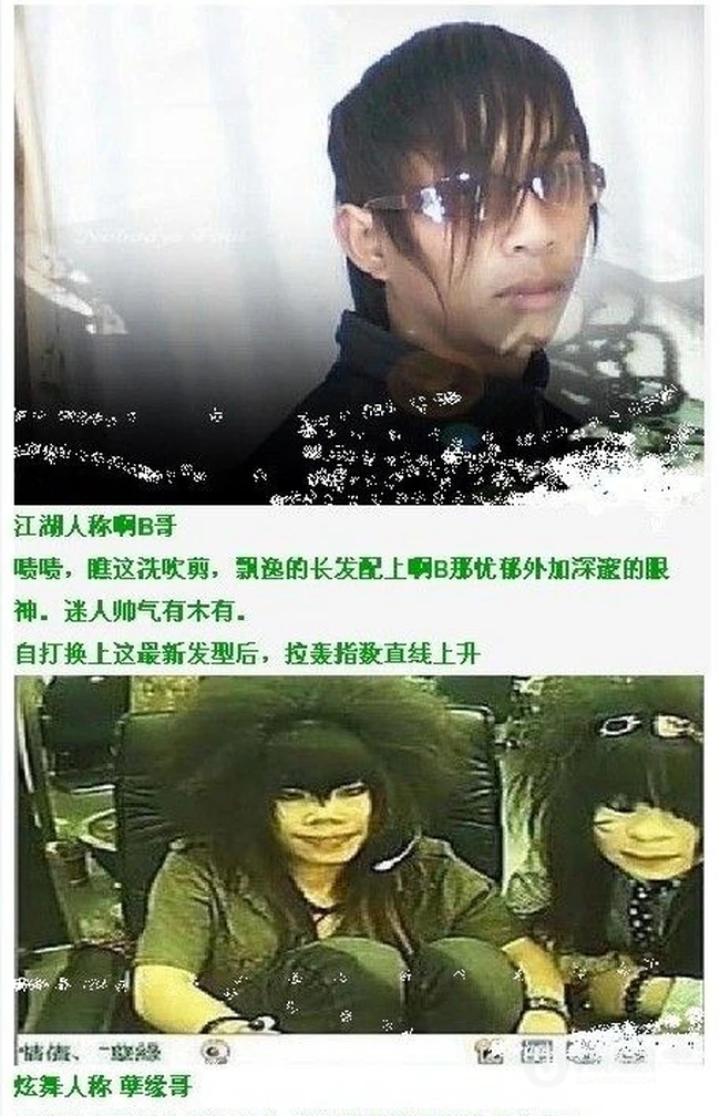 发型+墨镜=绝配