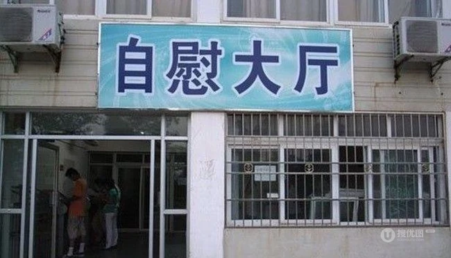 对你没看错就是大厅