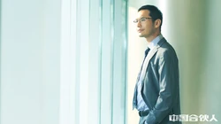 陈可辛最新导演新剧《中国合伙人》电脑桌面壁纸下载