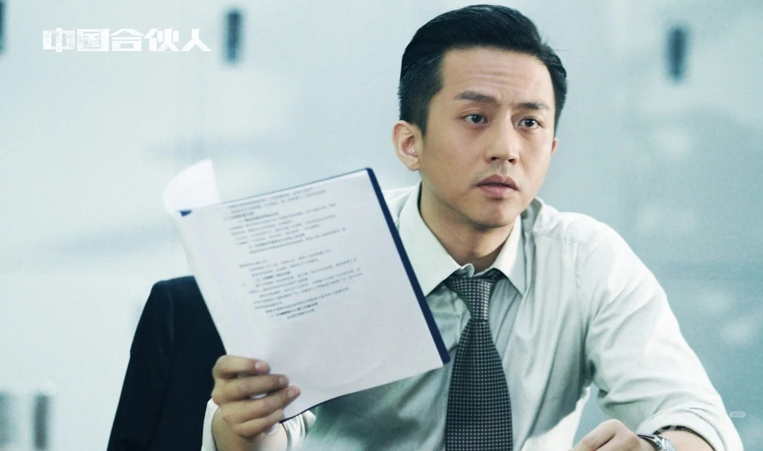 陈可辛最新导演新剧《中国合伙人》电脑桌面壁纸下载