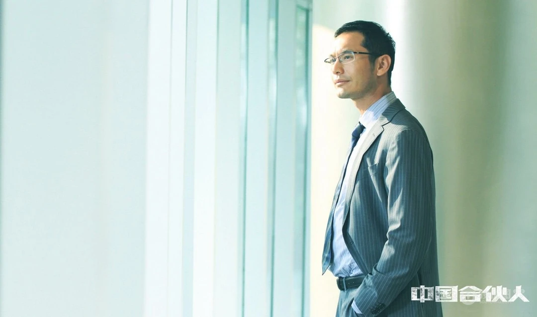 陈可辛最新导演新剧《中国合伙人》电脑桌面壁纸下载