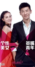 刘恺威杨幂领衔主演《盛夏晚晴天》剧照海报鉴赏