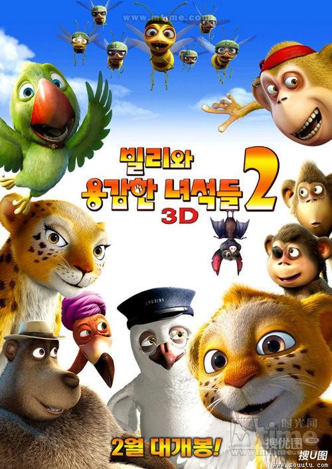 3D动画影片《德里历险记》剧照