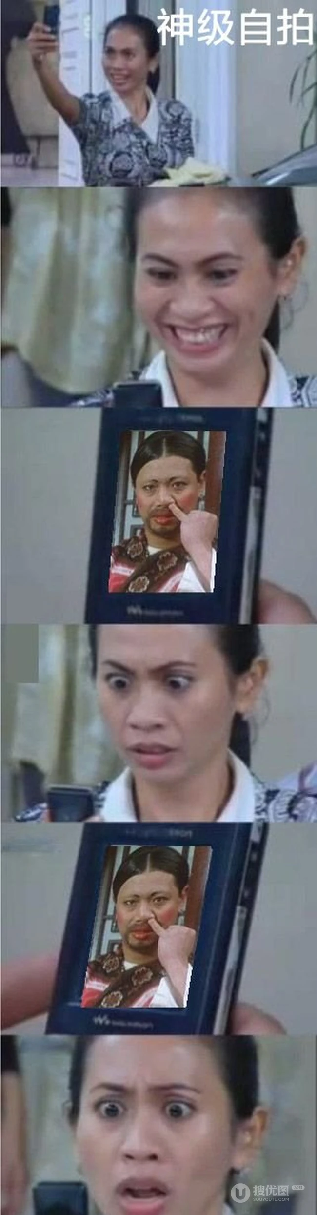 一个自拍把自己吓到了