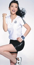 李冰冰图片_李冰冰高清写真组图