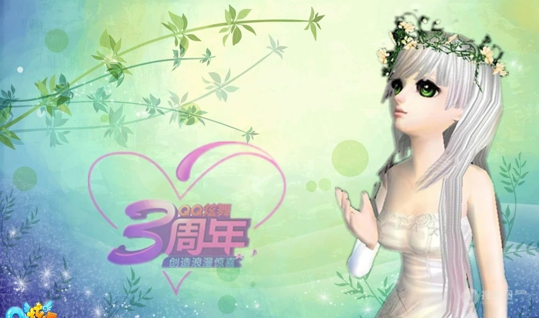 宅女最爱网游《qq炫舞》壁纸组图