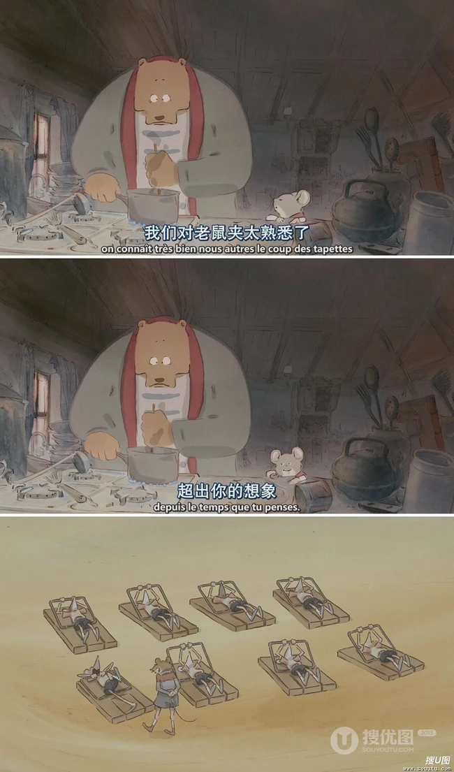 法国出品影视动画《艾特熊和赛娜鼠》超清唯美图片