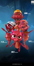 国产3D动画《潜艇总动员3：彩虹宝藏》最新剧照和海报