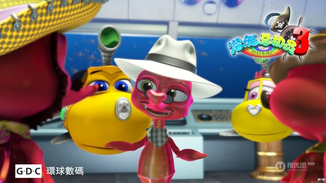 国产3D动画《潜艇总动员3：彩虹宝藏》最新剧照和海报