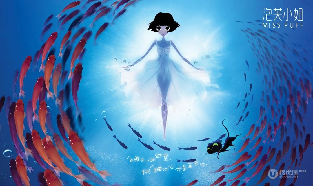 泡芙小姐_动漫高清桌面背景图片（23张）