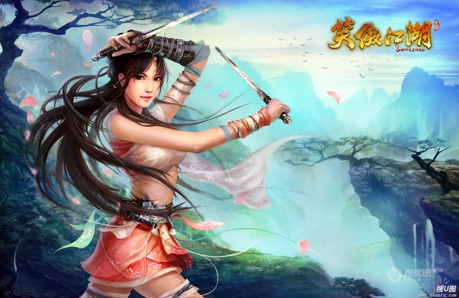 完美2013热门动作网游《笑傲江湖》高清人物原画（12P）