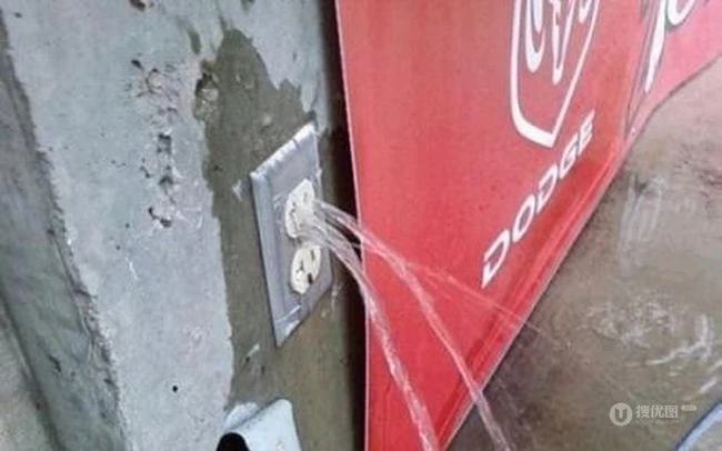 插座还能漏水？