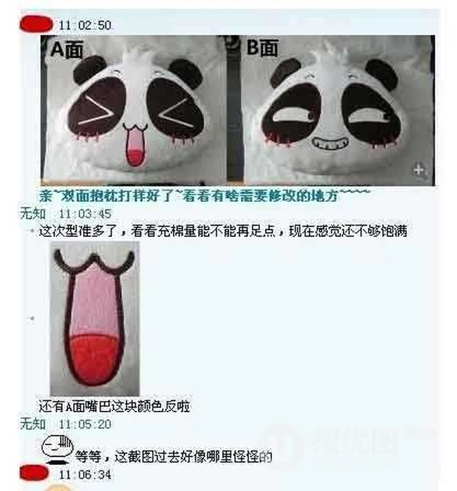 截图位置很重要