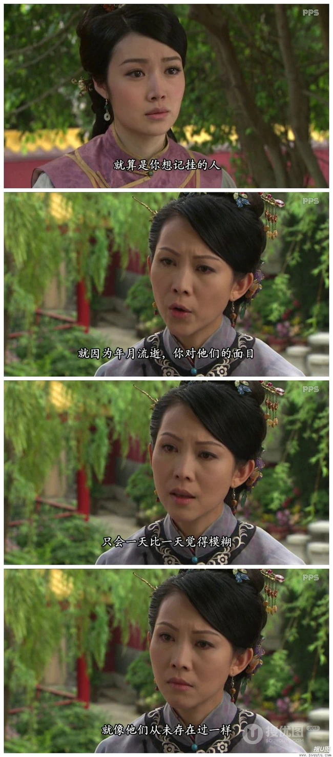 香港TVB热门电视剧《金枝欲孽2》剧照海报（11P）