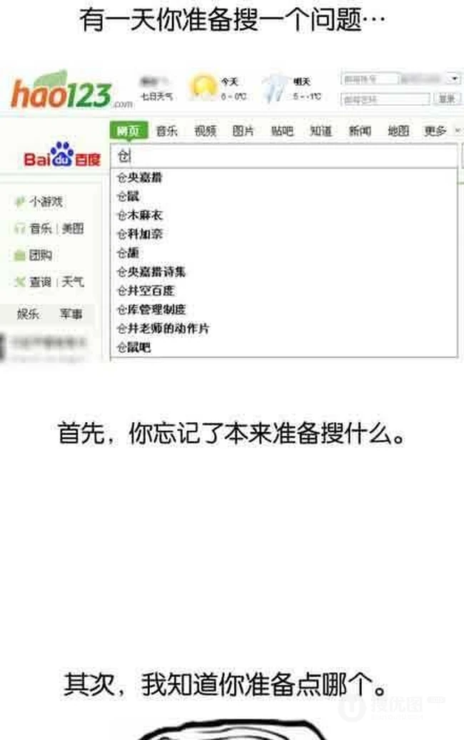 中枪的自觉回复