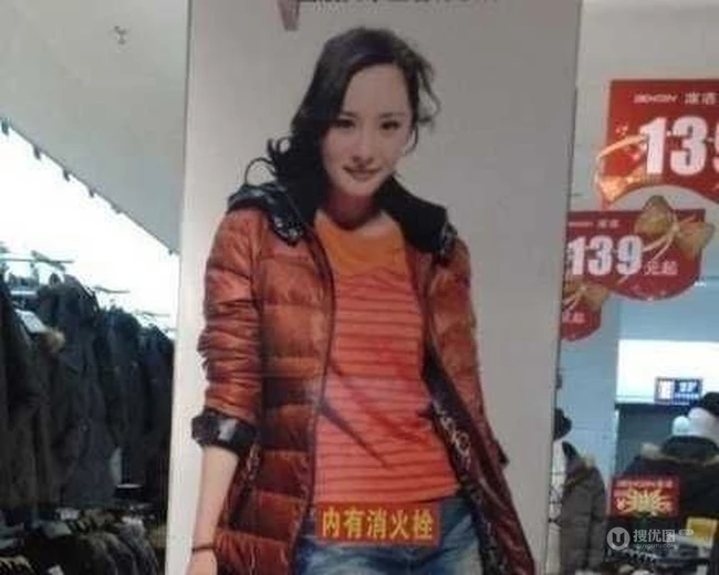 商场一副广告让我无限遐想