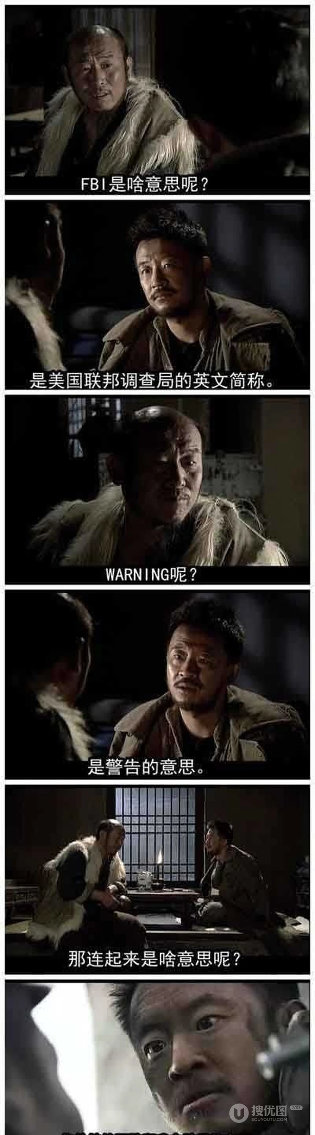 动我电脑你还敢来问我
