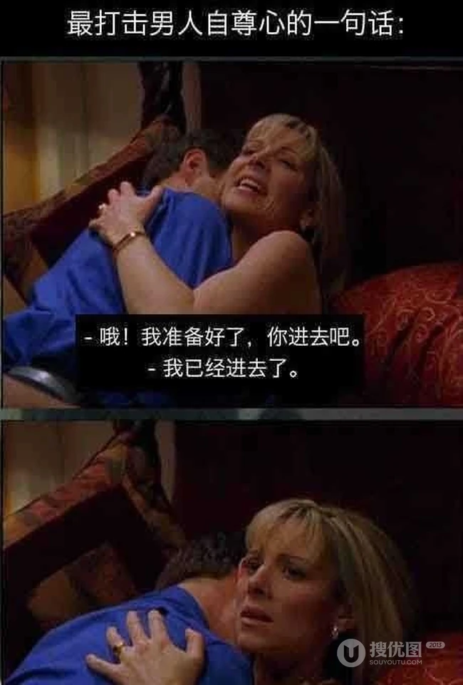 居然没感觉你那是绣花针吗？