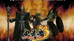 单机游戏《鬼武者》经典桌面壁纸图片