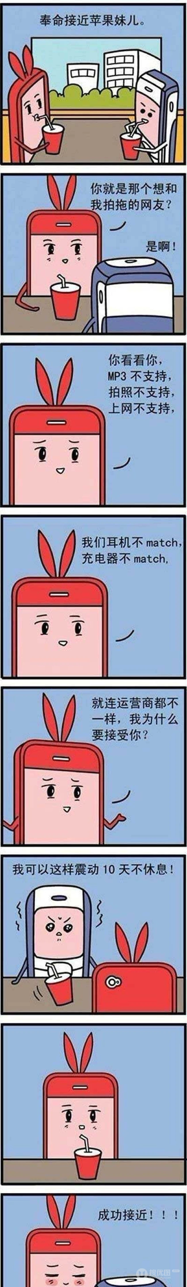 诺基亚无敌了