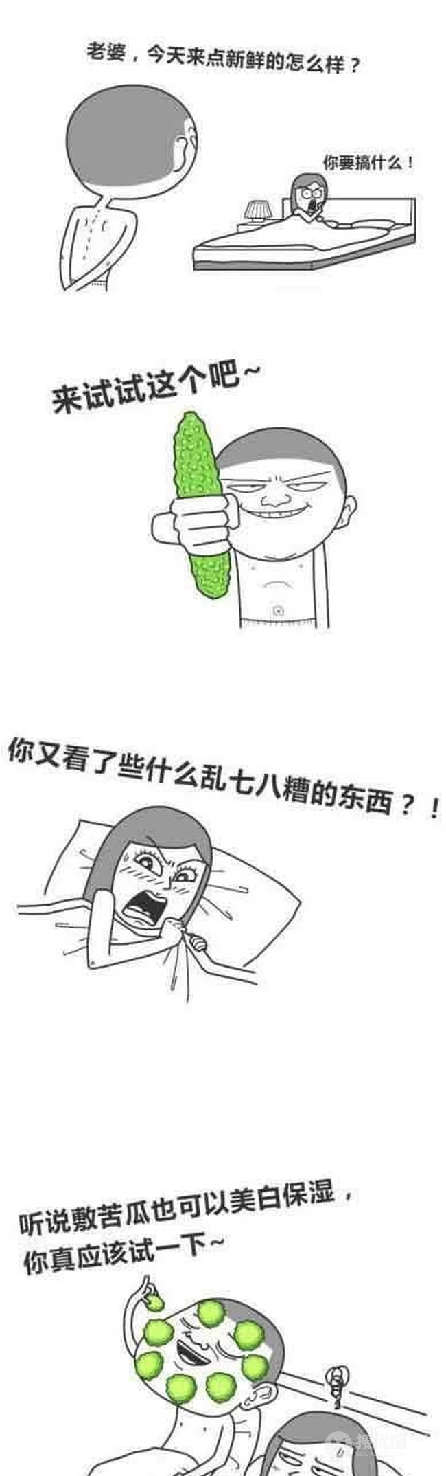 老婆你想多了