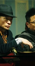 杜琪峰作品《毒战》高清海报及剧照（15P）