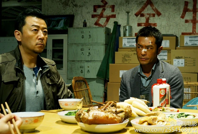 杜琪峰作品《毒战》高清海报及剧照（15P）