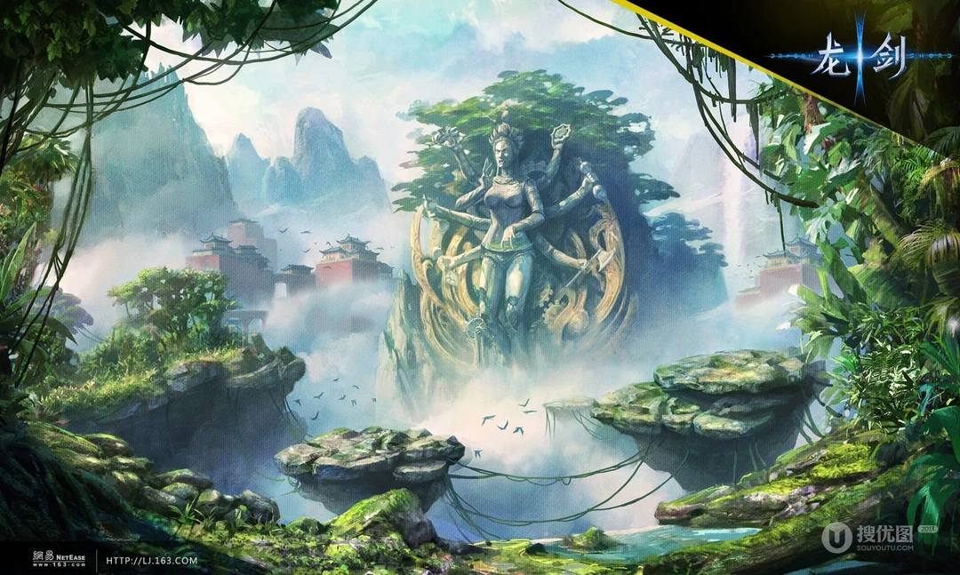 网易新游《龙剑》唯美高清游戏场景壁纸