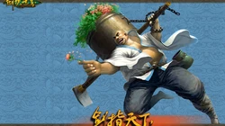 《新剑侠世界》唯美古典壁纸图片