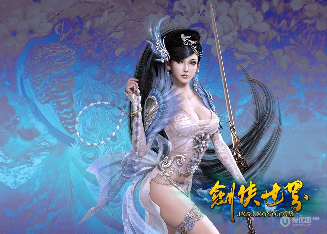 《新剑侠世界》唯美古典壁纸图片
