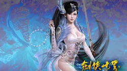 《新剑侠世界》唯美古典壁纸图片